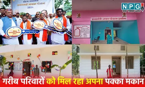 PM Awas Yojana: CM विष्णुदेव साय के प्रयासों से गरीब परिवारों को मिल रहा अपना पक्का मकान, छत्तीसगढ़ में रोशनी की किरण बनकर आई प्रधानमंत्री आवास योजना...