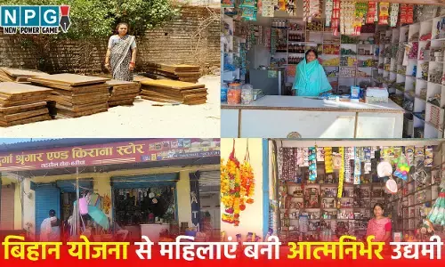 CM विष्णुदेव की बिहान योजना से महिलाएं बनी आत्मनिर्भर उद्यमी, लखपति दीदी बन अर्जित कर रही अधिक आय... गांव की महिलाओं के लिए बनी प्रेरणास्रोत...