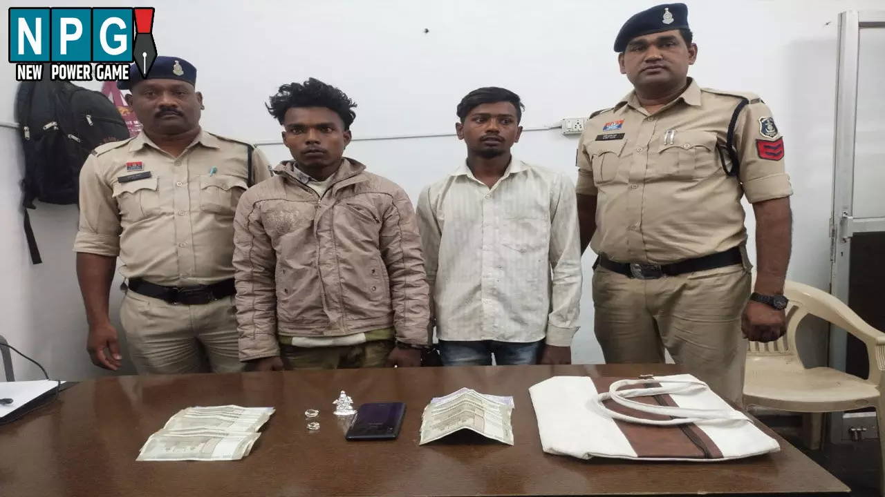 Raipur Crime News: शादी समारोह में मेहमान बनकर घुसे चोर...मोबाइल और लिफाफे से भरे बैग किए पार, दो आरोपी गिरफ्तार Raipur Crime News: शादी समारोह में मेहमान बनकर घुसे चोर...मोबाइल और लिफाफे से भरे बैग किए पार, दो आरोपी गिरफ्तार