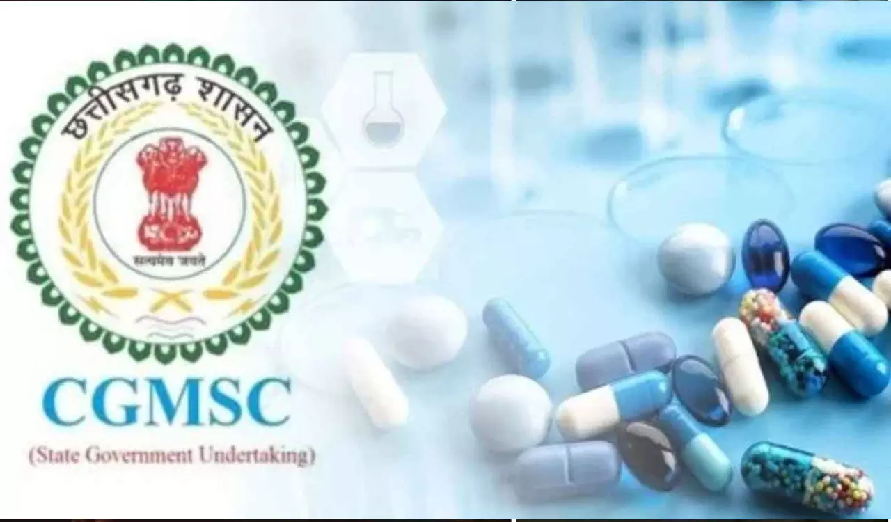 CGMSC News: CG में तीन दवाओं को तीन वर्ष के लिए किया गया ब्लैकलिस्ट, जांच में पाई गई अमानक...CGMSC की कार्रवाई...