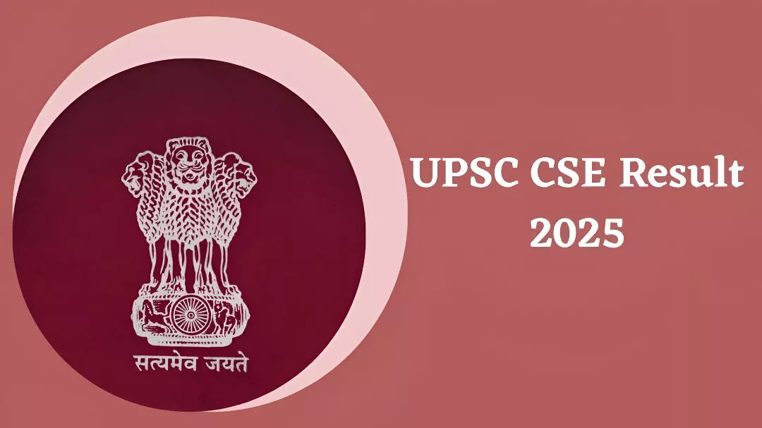 UPSC Mains Result 2025: सिविल सेवा परीक्षा का रिजल्ट जारी, इतने उम्मीदवारों ने पास की मेन्स परीक्षा