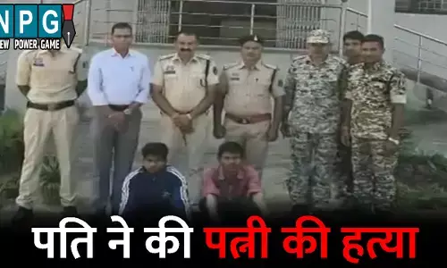 Dantewada Murder News: पति ने की पत्नी की हत्या: गला घोंटकर उतारा मौत के घाट, फिर अर्धनग्न हालत में फेंक दी लाश, चाचा ने भी दिया वारदात में पूरा साथ