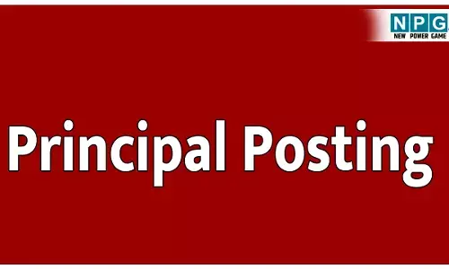 CG Principal Posting: दलालों के फेर में न पड़े प्राचार्यः रिश्वत, सिफारिश की कोई गुंजाइश नहीं, 1835 हाई स्कूलों, हायर सेकेंड्री स्कूलों को सालों बाद मिलेंगे नए प्राचार्य