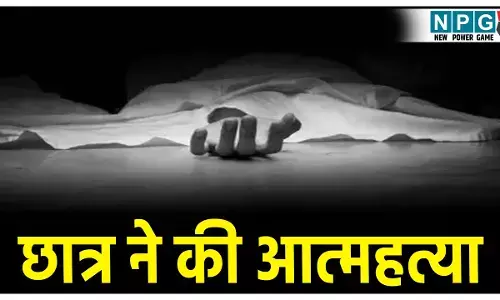 Dhamtari Suicide News