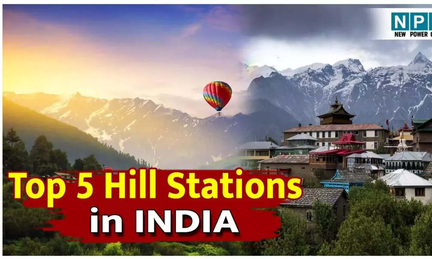 Top 5 Hill Station in India: नवंबर में लेना चाहते हैं  बर्फ़बारी का मजा! जानिए भारत के टॉप 5 सबसे खूबसूरत हिल स्टेशन, बर्फबारी के बीच कर सकेंगे इंजॉय
