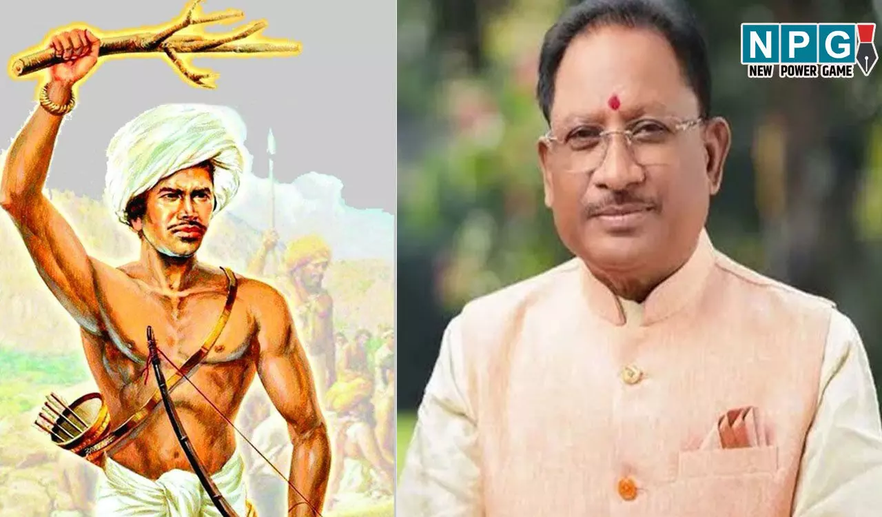 CG News: जनजातीय गौरव दिवस का सभी जिलों में होगा आयोजन, PM मोदी का संबोधन... CM विष्णुदेव जगदलपुर में आयोजित कार्यक्रम में होंगे शामिल... CG News: जनजातीय गौरव दिवस का सभी जिलों में होगा आयोजन, PM मोदी का संबोधन... CM विष्णुदेव जगदलपुर में आयोजित कार्यक्रम में होंगे शामिल...