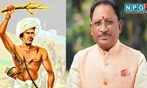 CG News: जनजातीय गौरव दिवस का सभी जिलों में होगा आयोजन, PM मोदी का संबोधन... CM विष्णुदेव जगदलपुर में आयोजित कार्यक्रम में होंगे शामिल...