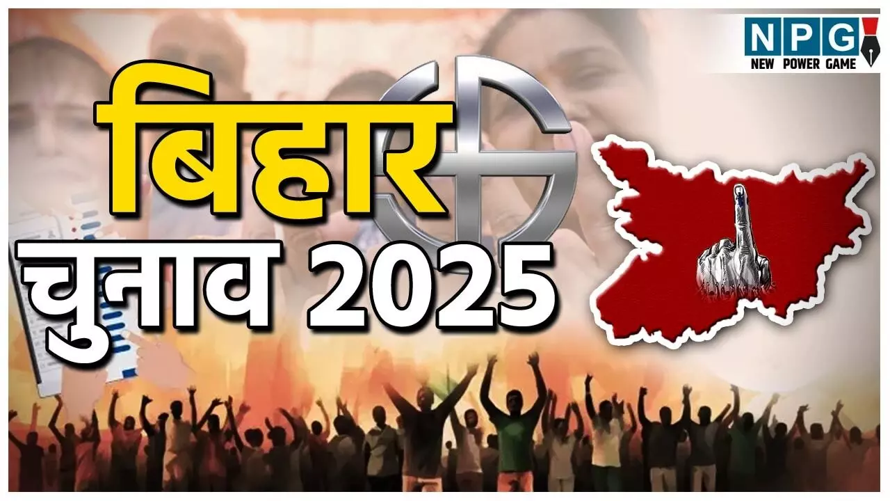 Bihar Assembly Election 2025: MY फेल: मुस्लिम बाहुल्य सीटों पर एनडीए को भारी बढ़त, बिहार में नहीं चल पाया मुस्लिम-यादव समीकरण