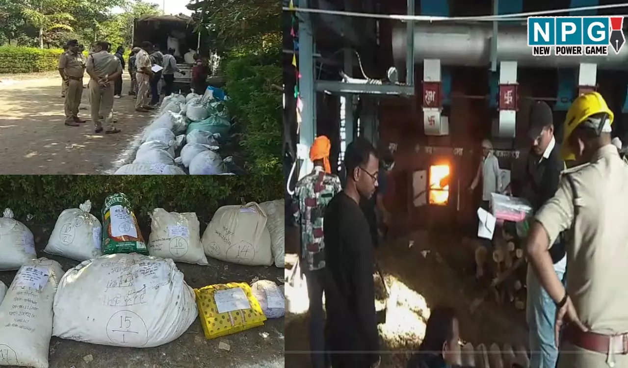 Kabirdham News: 1.23 करोड़ का गांजा व प्रतिबंधित दवाइयों का भस्मीकरण, पुलिस की बड़ी कार्रवाई