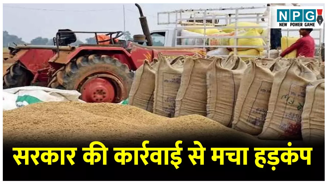 बिग ब्रेकिंग: CG Paddy News:समिति प्रबंधक बर्खास्त: राज्य सरकार ने एक दर्जन से ज्यादा समिति प्रबंधक को किया बर्खास्त: धान खरीदी में व्यवधान खड़ा करने का आरोप बिग ब्रेकिंग: CG Paddy News:समिति प्रबंधक बर्खास्त: राज्य सरकार ने एक दर्जन से ज्यादा समिति प्रबंधक को किया बर्खास्त: धान खरीदी में व्यवधान खड़ा करने का आरोप
