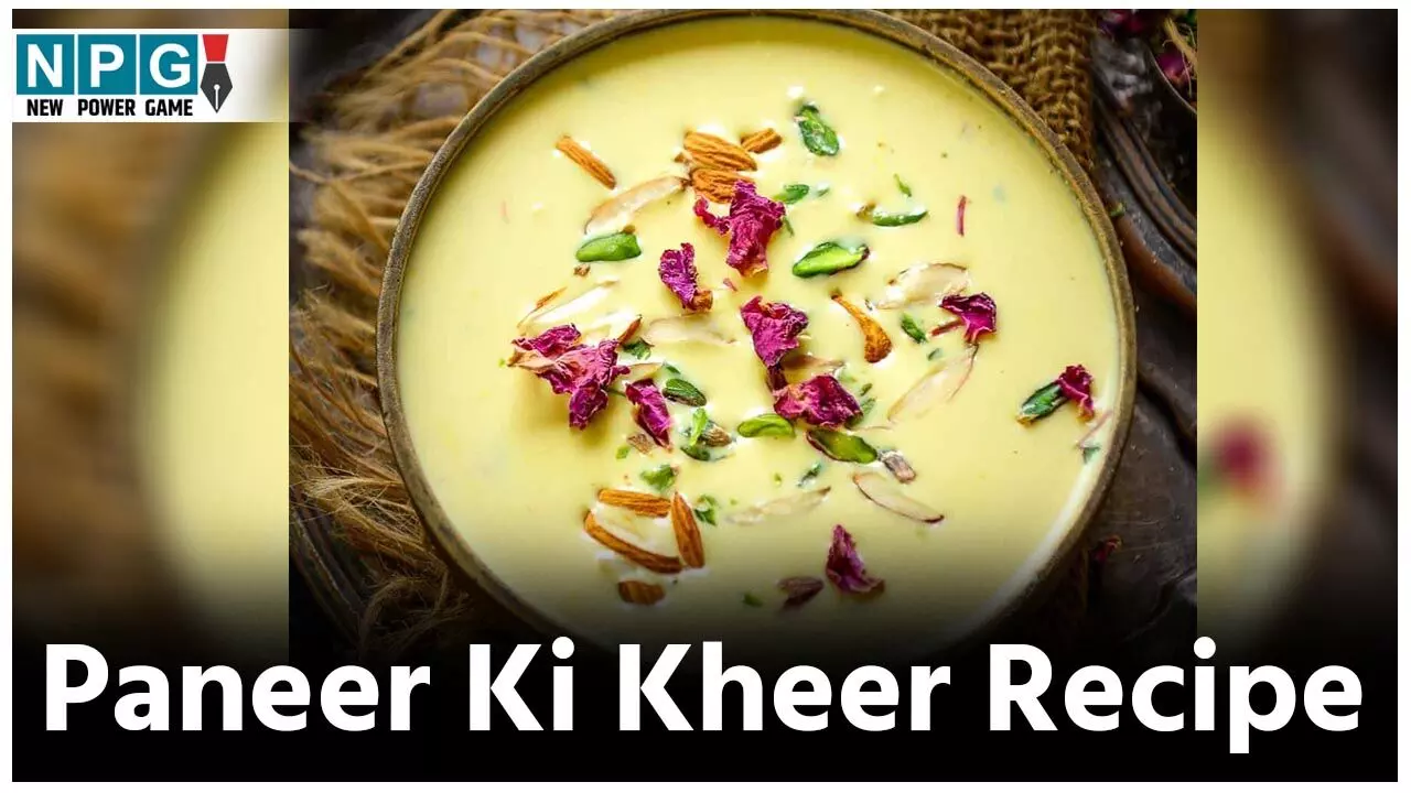 Paneer Ki Kheer Recipe: टेस्टी और बहुत हेल्दी पनीर की खीर बनाने का तरीका सीखिये...
