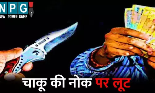 Baloda Bazar Crime News: एक ही दिन में लूट की दो वारदातों से हड़कंप...ट्रैक्टर चालक और मजदूर को बनाया शिकार, चाकू की नोक पर दिया वारदात को अंजाम