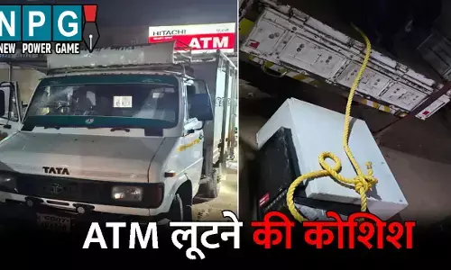 Durg Crime News: मेटाडोर लेकर ATM लूटने पहुंचे बदमाश...कैमरे पर स्प्रे छिड़ककर किया खराब, फिर ATM को काटकर किया अलग, पड़ोसियों के उठने पर...