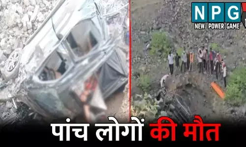 Ratlam Accident News: 5 लोगों की मौत...रेलिंग से टकराकर खाई में गिरी कार, हादसे में पांच लोगों की गई जान