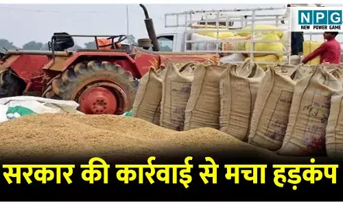 बिग ब्रेकिंग: CG Paddy News:समिति प्रबंधक बर्खास्त: राज्य सरकार ने एक दर्जन से ज्यादा समिति प्रबंधक को किया बर्खास्त: धान खरीदी में व्यवधान खड़ा करने का आरोप