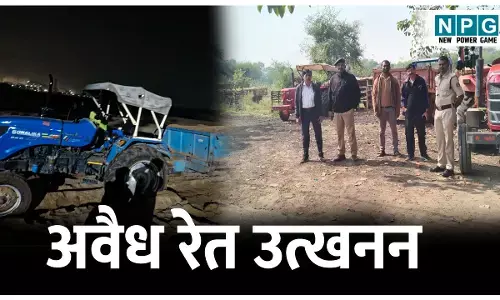 CG Janjgir News: अवैध रेत उत्खनन करते 22 ट्रैक्टर और दो लोडर मशीन जब्त , 80 ट्रैक्टर अवैध रूप से डंप रेत फिर से डलवाई गई नदी में
