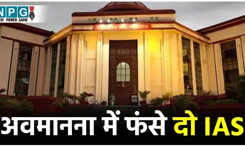 Bilaspur High Court: अवमानना में फंसे दो आईएएस, हाई कोर्ट ने किया तलब, जारी किया जमानती वारंट
