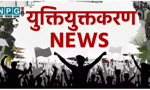 CG School education: निलंबन बहाली और संशोधन की आड़ में लगने लगा सरकार के युक्तियुक्तकरण में सेंध, DEO हो रहे मालामाल