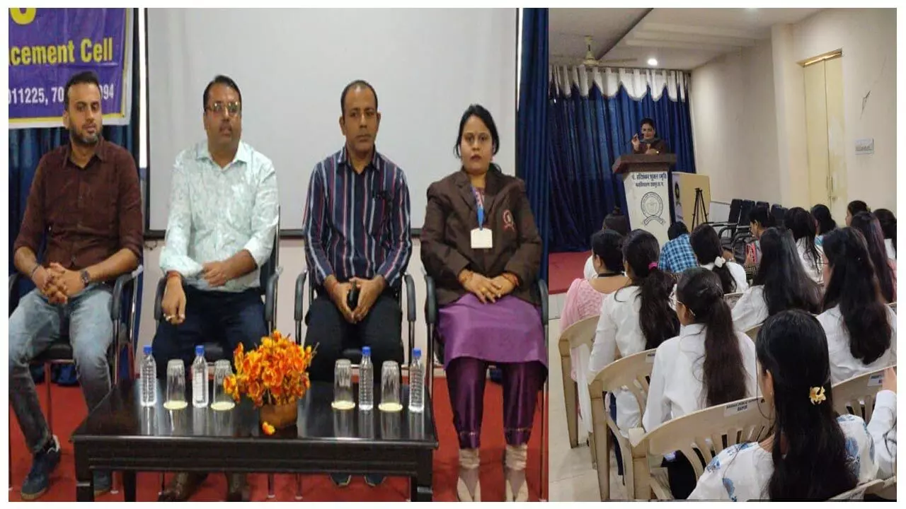 Pt. Harishankar Shukla Smriti Mahavidyalaya: पं. हरिशंकर शुक्ल स्मृति महाविद्यालय में प्लेसमेंट कैंप का आयोजन...