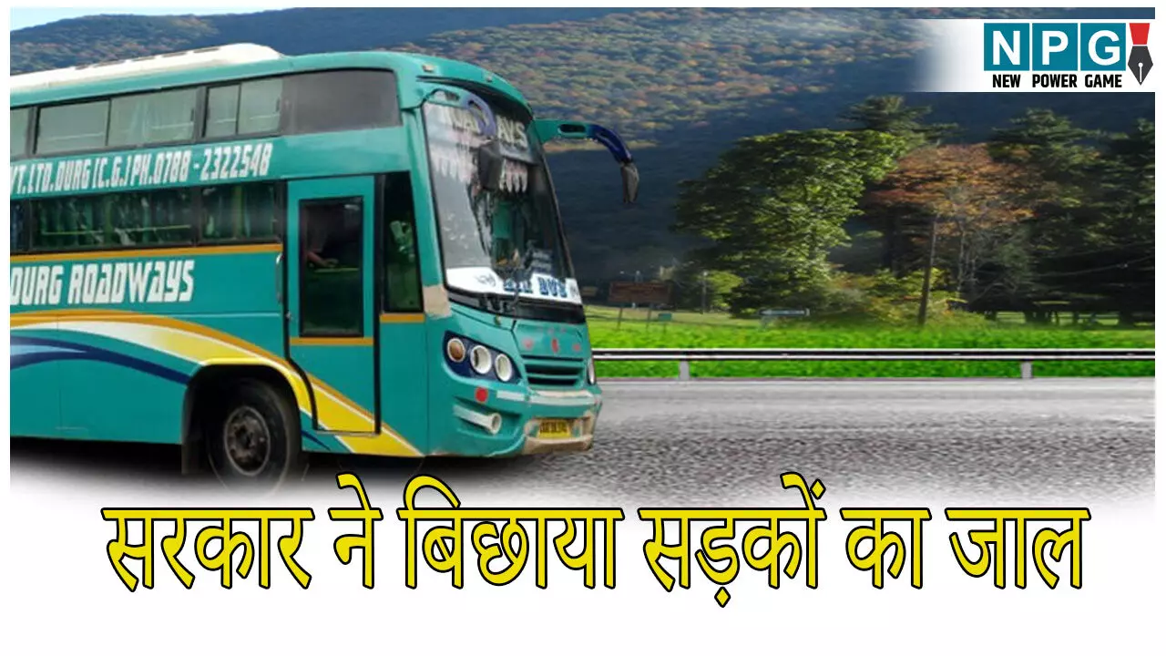 CG Road Transport Service: छत्तीसगढ़ में सड़कों की बिछी जाल,परिवहन सुविधा हुई आसान