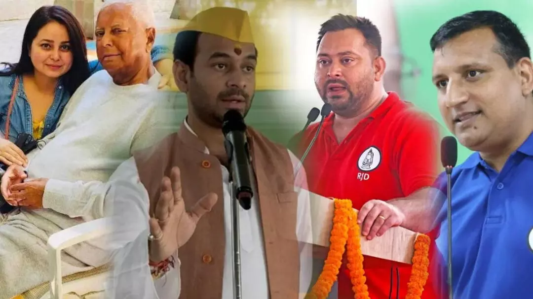 Rohini Acharya News: लालू परिवार में फूट! RJD की हार के बाद रोहिणी आचार्य ने परिवार से नाता तोड़ा, संजय यादव और रमीज पर लगाए गंभीर आरोप,  पढ़ें पूरा मामला