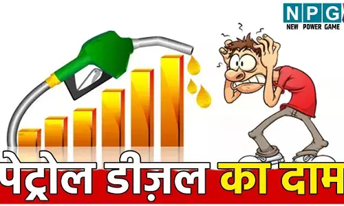 Petrol Diesel Rate 15 Nov 2025: पेट्रोल-डीजल की कीमतें 15 नवंबर 2025, आज फिर बदल गई पेट्रोल डीज़ल की कीमतें, जानिए आपके शहर में क्या है नया रेट