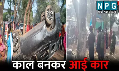 Gaurela Pendra Marwahi Accident News: लोग कर रहे थे बस का इंतजार..तभी काल बनकर आ गई कार, एक की मौत, दो की हालत गंभीर