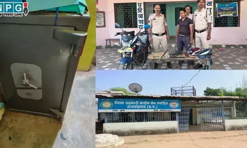 CG Kabirdham News: बैंक में चोरी करने घुसा चोर, लाॅकर को काटने ही वाला था कि पहुंच गई पुलिस, जानिए फिर क्या हुआ