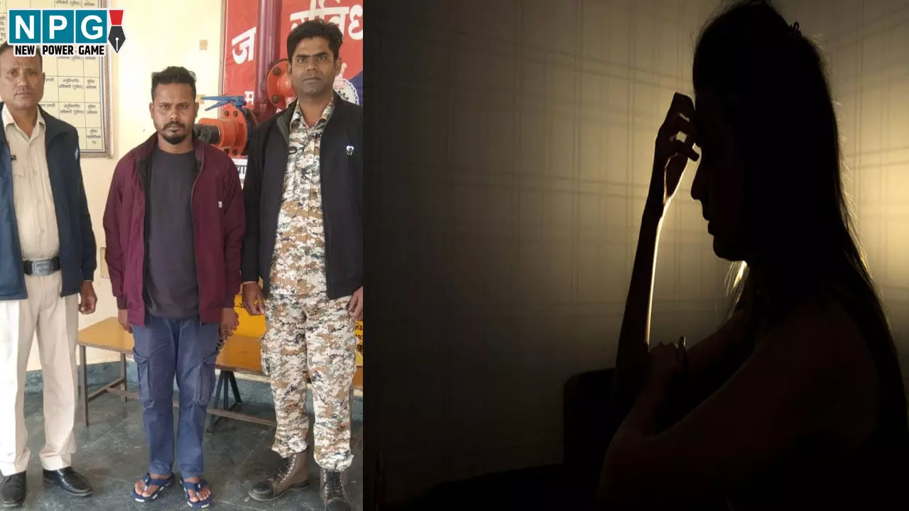 Jashpur News: शादी का झांसा देकर युवती से दुष्कर्म, गर्भवती हुई तो छोड़कर भागा, पुलिस ने पकड़ा...