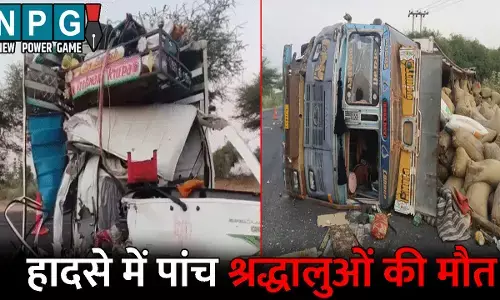 Rajasthan Accident News: 5 श्रद्धालुओं की मौत...ट्रक ने टेम्पो सवार 20 लोगों को मारी टक्कर, 7 बच्चों सहित 12 लोग घायल