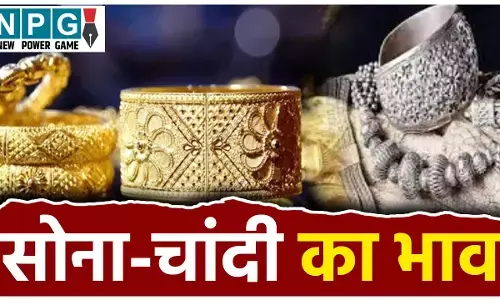 Gold Rate Today 16 November 2025: सोने की कीमत में आई 3000 रुपये से ज्यादा की तेजी, जानें रायपुर और भोपाल में आज का रेट