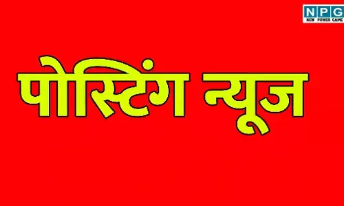 CG Principal promotion: प्राचार्य पोस्टिंग के लिए कल से होनी थी काउंसलिंग: डीपीआई ने आगे बढ़ाई तिथि