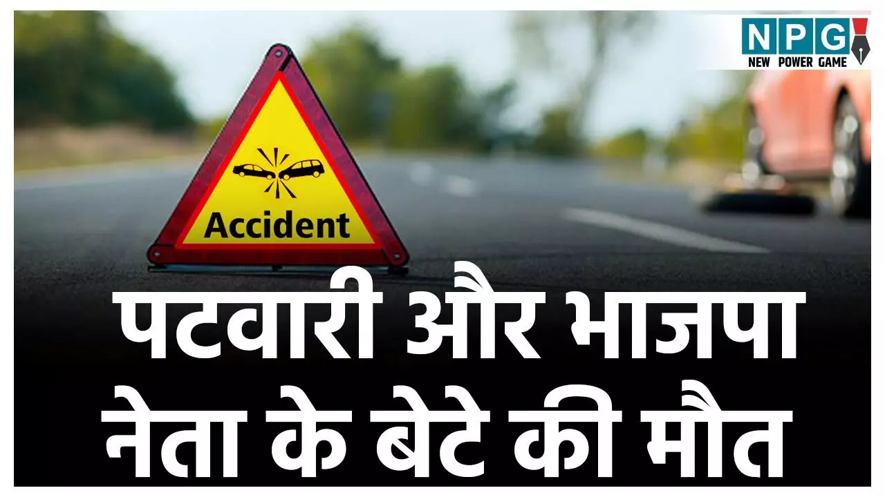 CG Accident News CG Accident News