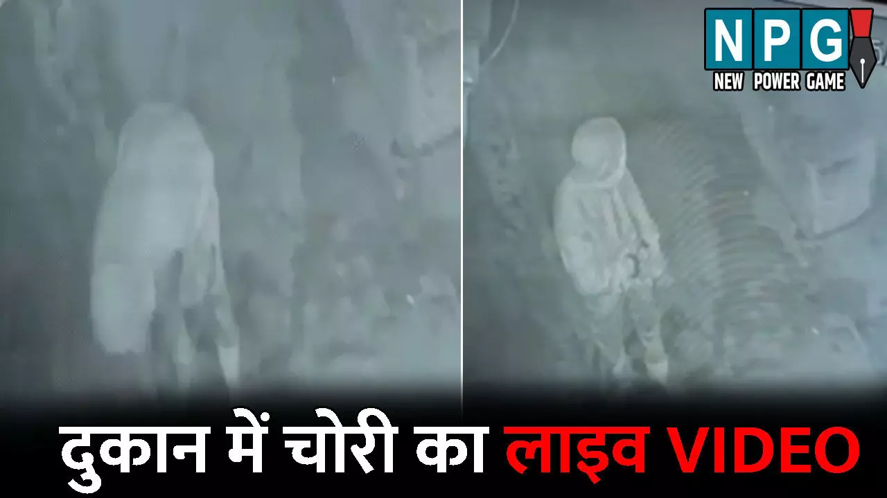 Durg Crime News: दुकान में चोरी का लाइव VIDEO: कूलर के सहारे दुकान में घुसा चोर, CCTV के तार काटकर गल्ले पर किया हाथ साफ