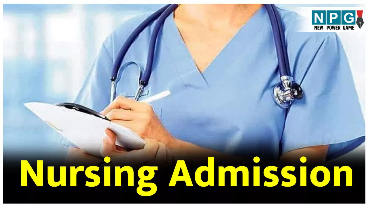CG Nursing Admission: बीएससी नर्सिंग की रिक्त सीटों में प्रवेश के इच्छुक विद्यार्थियों के लिए दोबारा ऑनलाइन रजिस्ट्रेशन का विकल्प खुला CG Nursing Admission: बीएससी नर्सिंग की रिक्त सीटों में प्रवेश के इच्छुक विद्यार्थियों के लिए दोबारा ऑनलाइन रजिस्ट्रेशन का विकल्प खुला