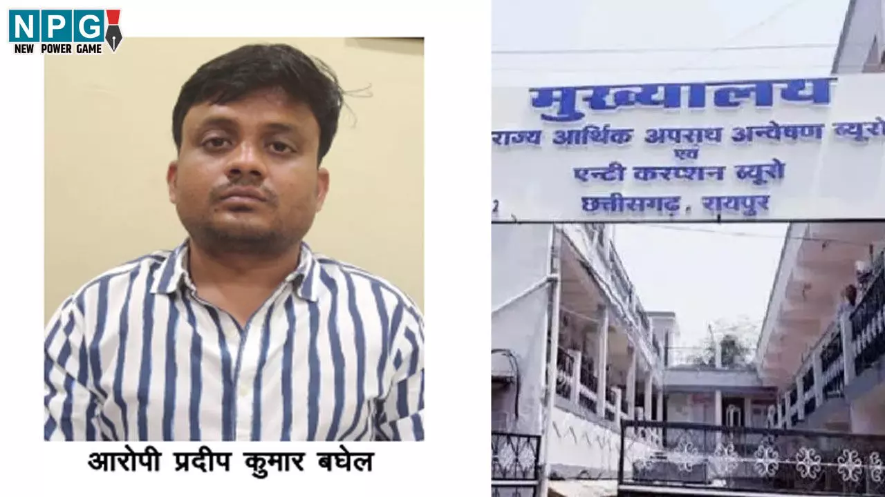 CG Acb News: रिश्वतखोर सब इंजीनियर गिरफ्तार, सचिव से 30 हजार की रिश्वत लेते एसीबी ने रंगे हाथ पकड़, मचा हड़कंप