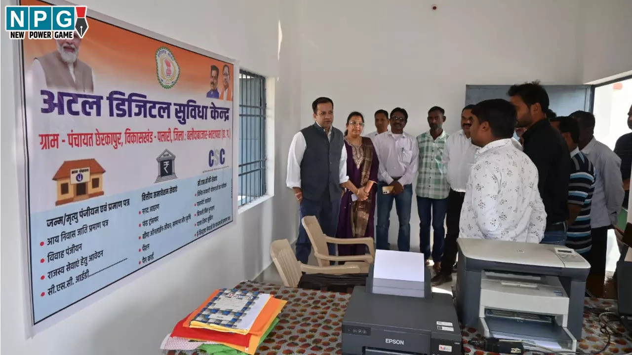 CG Paddy News: प्रभारी सचिव सिद्धार्थ कोमल परदेशी ने धान खरीदी केंद्रों का किया औचक निरीक्षण, किसानों से लिया फीडबैक, अधिकारियों को दिए जरुरी निर्देश...