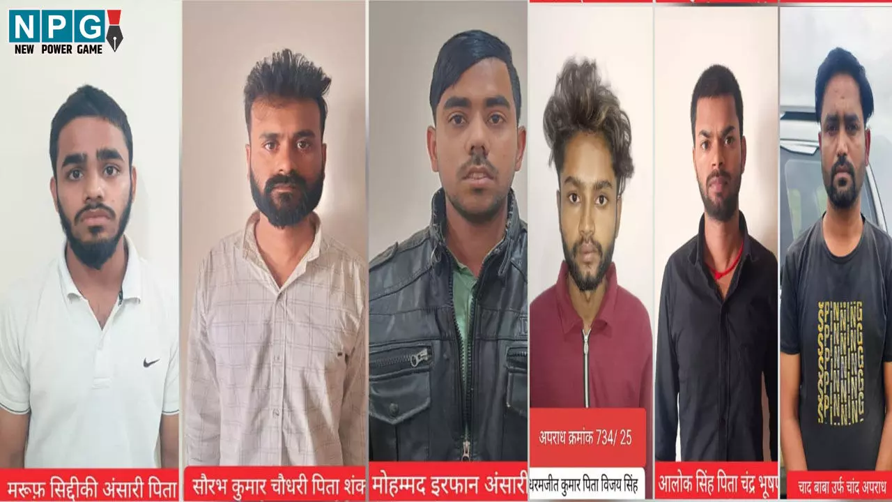 CG में फर्जी एपीके फाइल से मोबाइल हैक कर धोखाधड़ी, 6 आरोपी दिल्ली, एमपी, महाराष्ट्र, बंगाल, यूपी से गिरफ्तार...