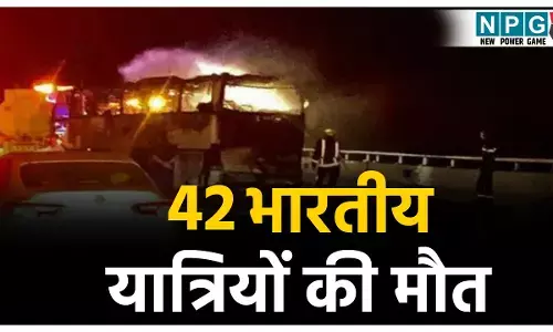 Saudi Arabia Bus Accident