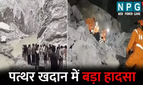Sonbhadra News: पांच लोगों की मौत...पत्थर खदान में हुआ बड़ा हादसा, ड्रिलिंग के दौरान गिरा पहाड़ का हिस्सा, रेस्क्यू अभियान जारी