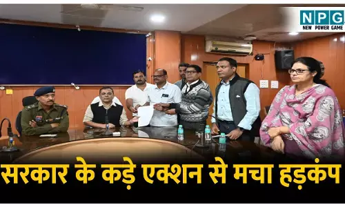 CG Paddy News: सरकार के कड़े एक्शन से मचा हड़कंप: बर्खास्तगी और FIR का भय, ड्यूटी पर लौटने लगे हड़ताली कर्मचारी