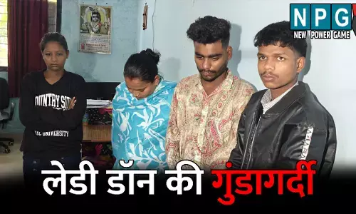 Raipur Crime News: राजधानी में लेडी डॉन की गुंडागर्दी: खुद को SI बताकर छात्र-छात्राओं को फ्लैट में बनाया बंधक, अश्लील हरकत और मारपीट कर की लूटपाट