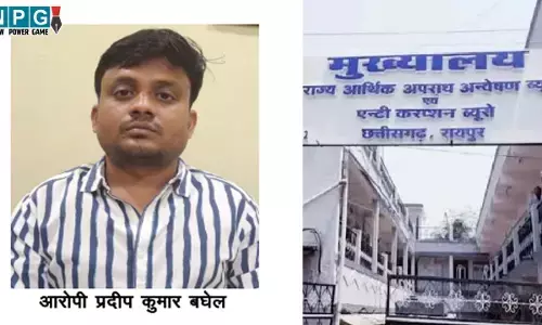 CG Acb News: रिश्वतखोर सब इंजीनियर गिरफ्तार, सचिव से 30 हजार की रिश्वत लेते एसीबी ने रंगे हाथ पकड़, मचा हड़कंप