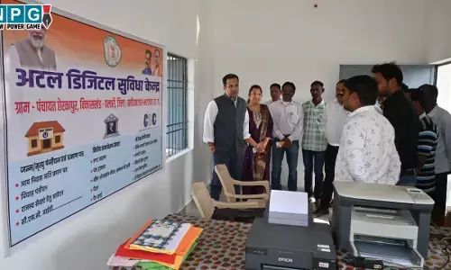 CG Paddy News: प्रभारी सचिव सिद्धार्थ कोमल परदेशी ने धान खरीदी केंद्रों का किया औचक निरीक्षण, किसानों से लिया फीडबैक, अधिकारियों को दिए जरुरी निर्देश...