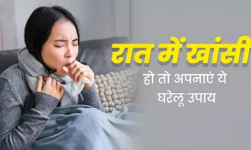 How to Stop Coughing While Sleeping: रात में खांसी की वजह से नींद टूट जाती है? अपनाएं ये असरदार उपाय