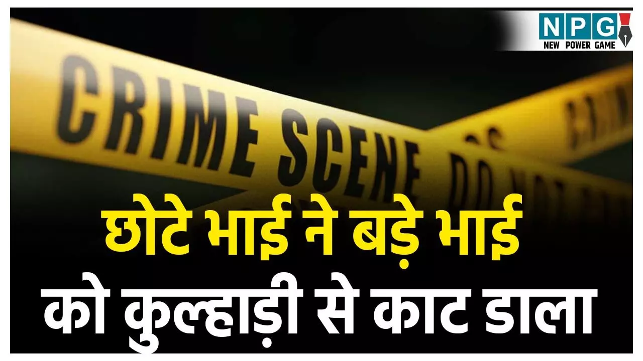 Kabirdham Crime News