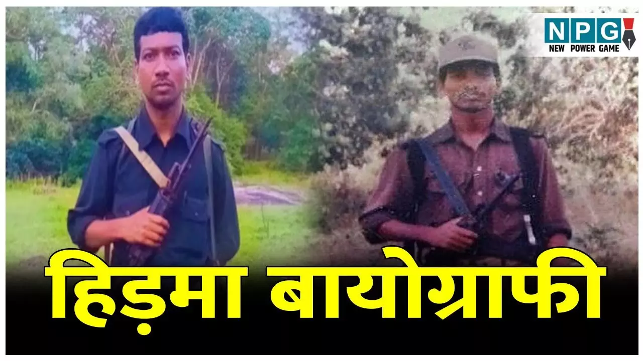 Madwi Hidma Biography: खेती-किसानी करने वाला 17 साल का युवक, कैसे बना भारत का सबसे खतरनाक नक्सली कमांडर?