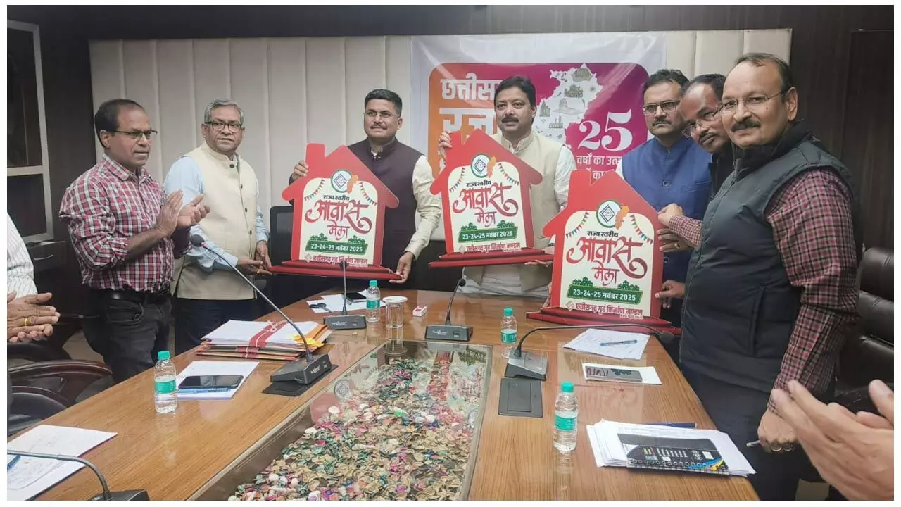 Awas Mela 2025: छत्तीसगढ़ गृह निर्माण मंडल अध्यक्ष अनुराग सिंह देव ने किया राज्य स्तरीय, ‘आवास मेला 2025’ के लोगो का अनावरण...