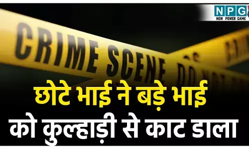 Kabirdham Crime News