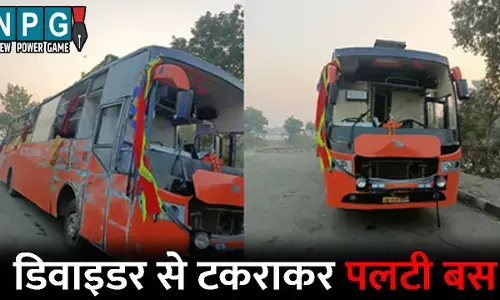 Kanpur Accident News: 3 लोगों की मौत, 25 से ज्यादा घायल: डिवाइडर से टकराकर पलटी बस, शीशे तोड़कर निकाले गए यात्री